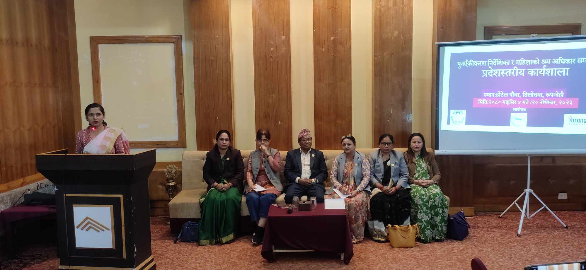 श्रम ऐनमा महिलाको श्रम र सम्मानको वातावरण सिर्जना हुनुपर्ने माग
