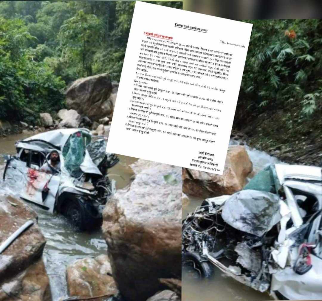 पाल्पा रानीमहल जीप दुर्घटना अपडेट : मृतक ६ जना र घाईतेको परिचय खुल्यो
