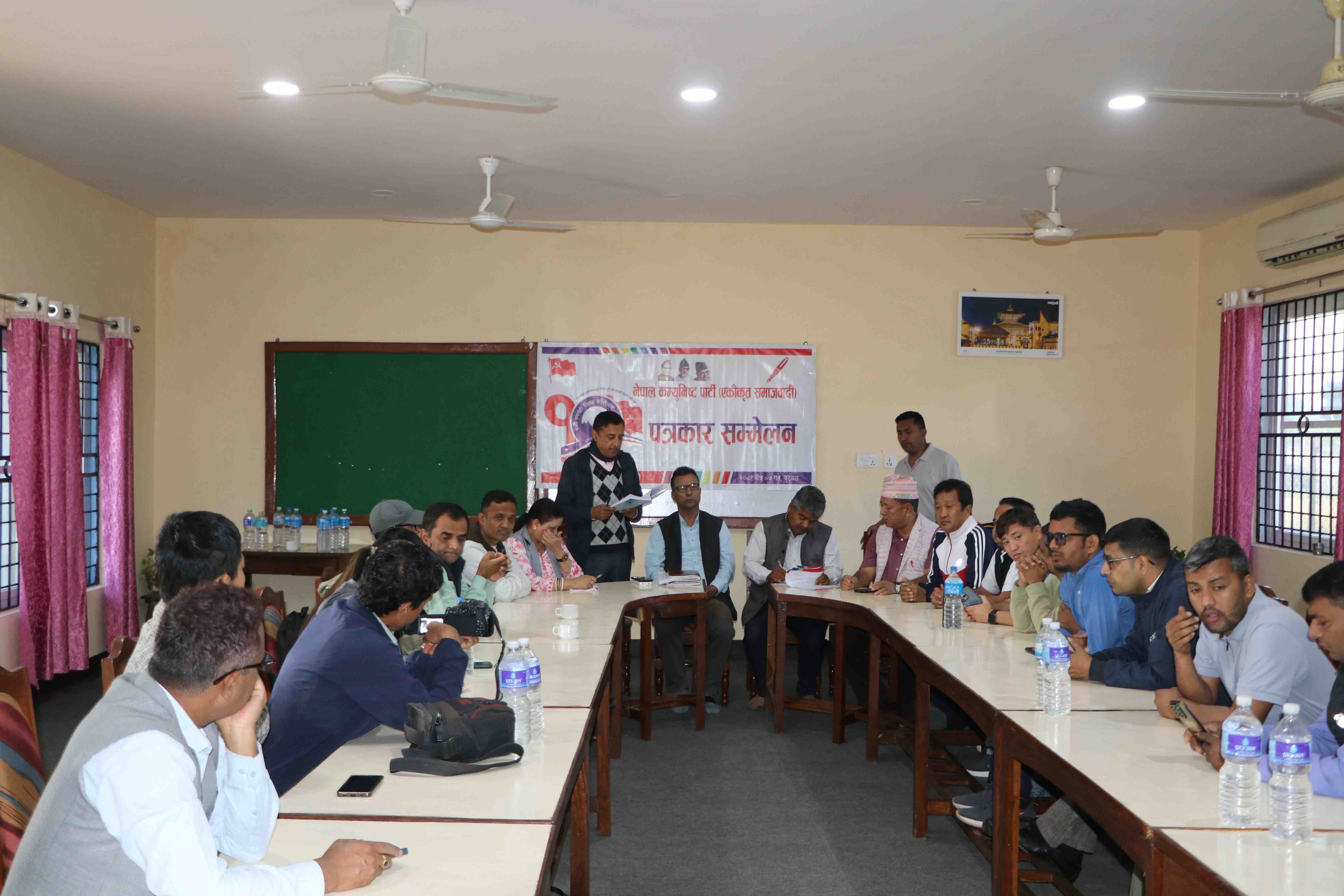 चैत ९ र १० गते  हुने नेकपा एस रूपन्देहीको जिल्ला अधिवेशनको तयारी पूरा 