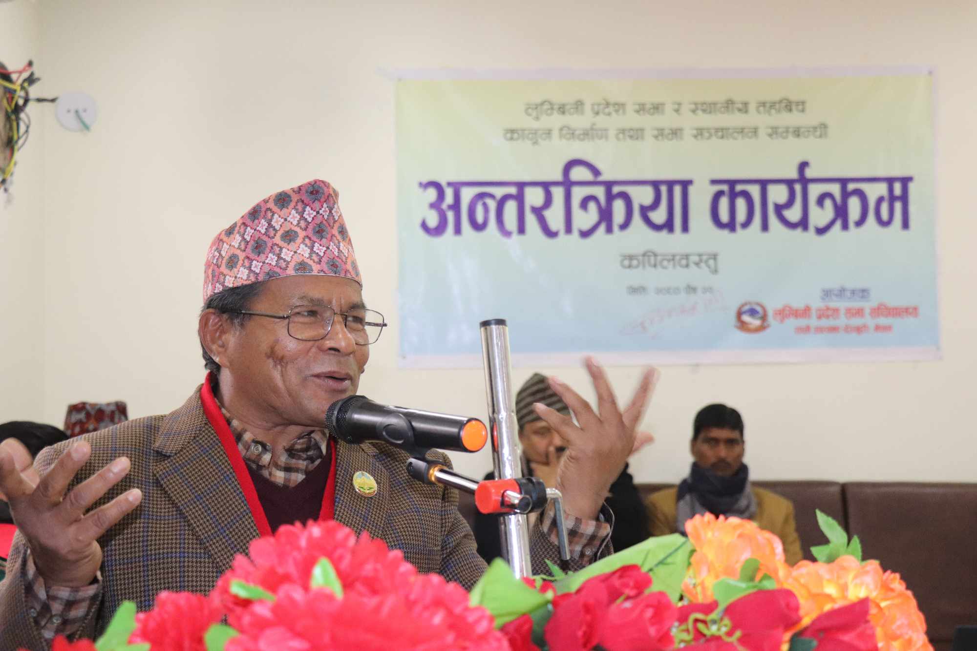 बनेका कानुन कार्यान्वयनमा जोड दिन जरुरी छ - सभामुख घर्ती