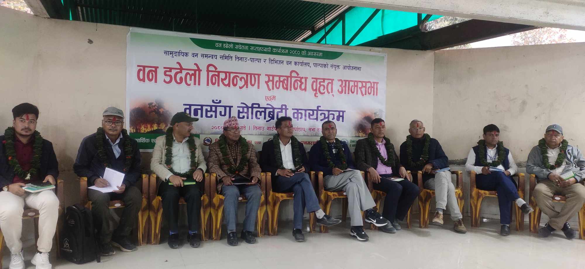 वनको सबैमिलेर संरक्षण गरौं : सभामुख घर्ती