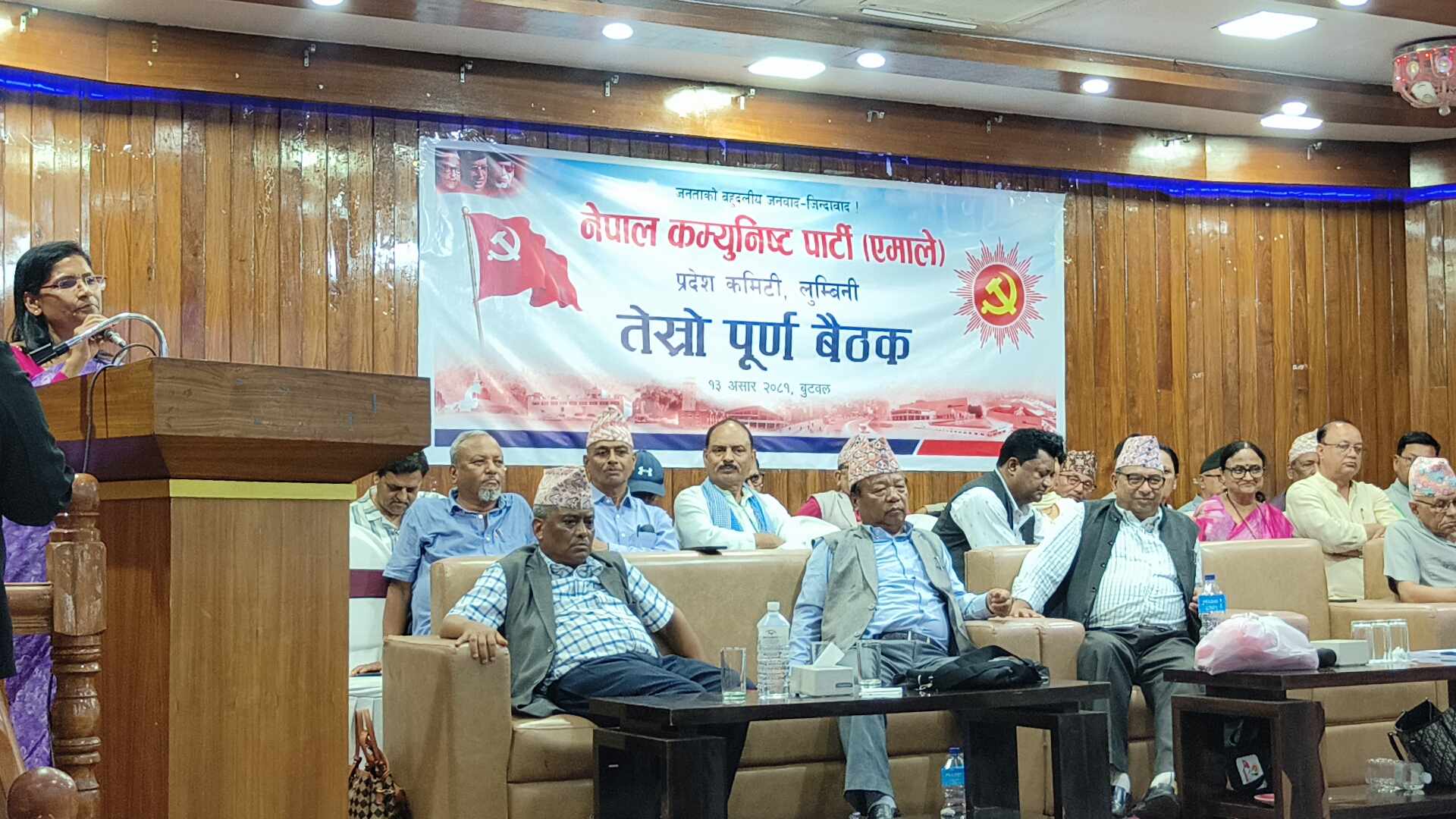 जनताले अनुभूत गर्ने गरी समाज रुपान्तरणको काममा लागौं - एमाले लुम्बिनी इन्चार्ज अर्याल