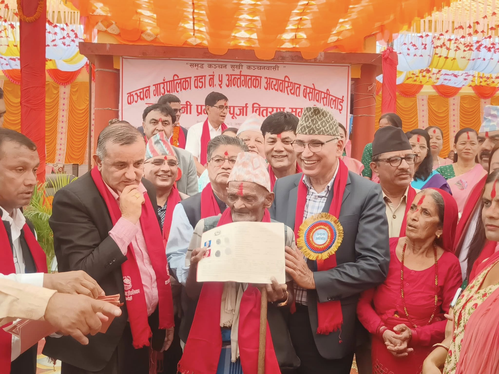 ०८४ सम्ममा सबैको हातमा जग्गाधनी प्रमाणपूर्जा पुग्छ - अर्थमन्त्री पौडेल
