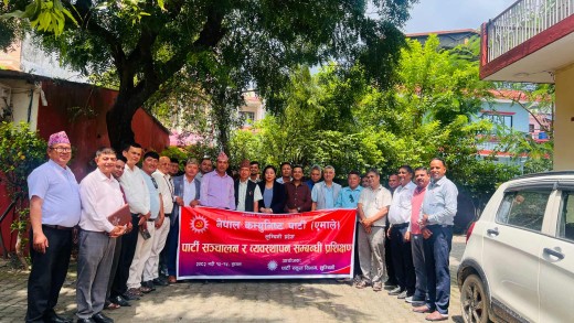 नेकपा एमाले लुम्बिनी प्रदेश स्कुल विभागद्धारा प्रशिक्षण 
