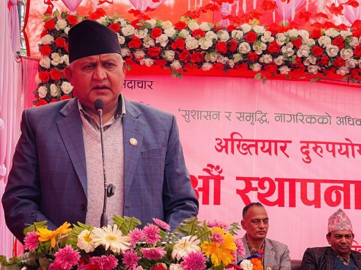 अख्तियारलाई देखाएर काम पन्छ्याउने प्रवृत्तिले प्रदेश सरकार मारमा प¥यो: मुख्यमन्त्री आचार्य