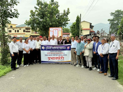 क्यूएए प्राप्त गर्ने बाणिज्य क्याम्पस नेपालमै पहिलो