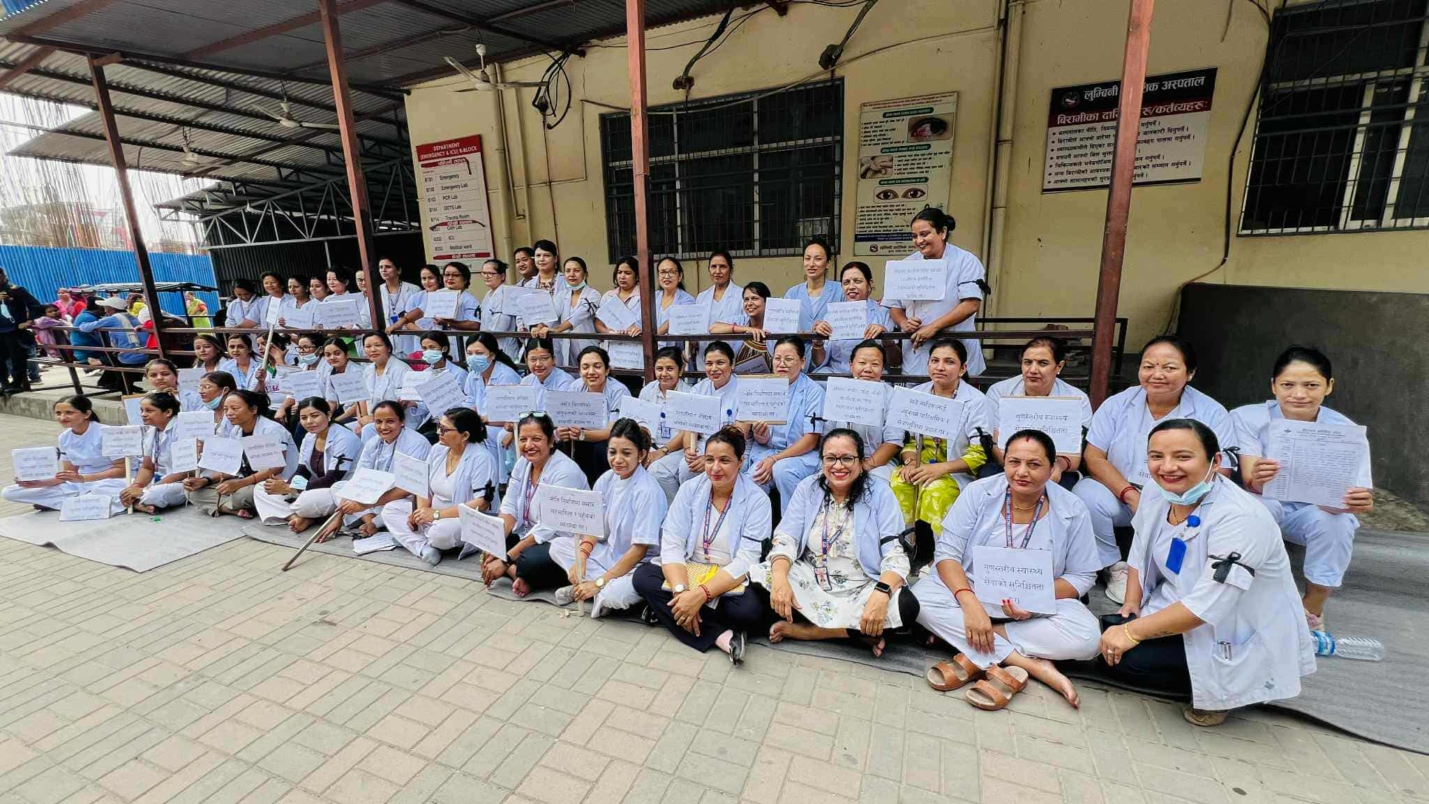 नर्सहरूको आन्दोलन जारी : लुम्बिनी प्रादेशिक अस्पतालमा दिनको २ घण्टा अत्याश्यक बाहेक नर्सिङ सेवा ठप्प