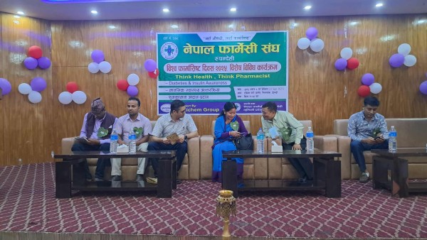 रुपन्देहीमा मधुमेह र मानसिक स्वास्थ्य सम्बन्धि प्रशिक्षण