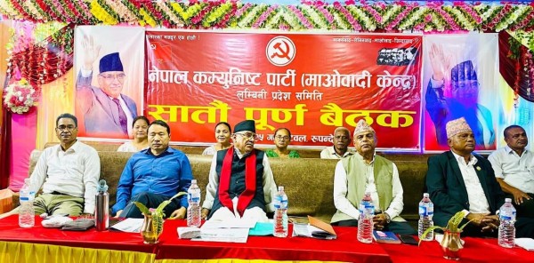 रुपन्देहीमा राम्रो नतिजा ल्याउँछौं, एक्लै लड्ने तयारी गर्नुहोस्  : अध्यक्ष प्रचण्ड 