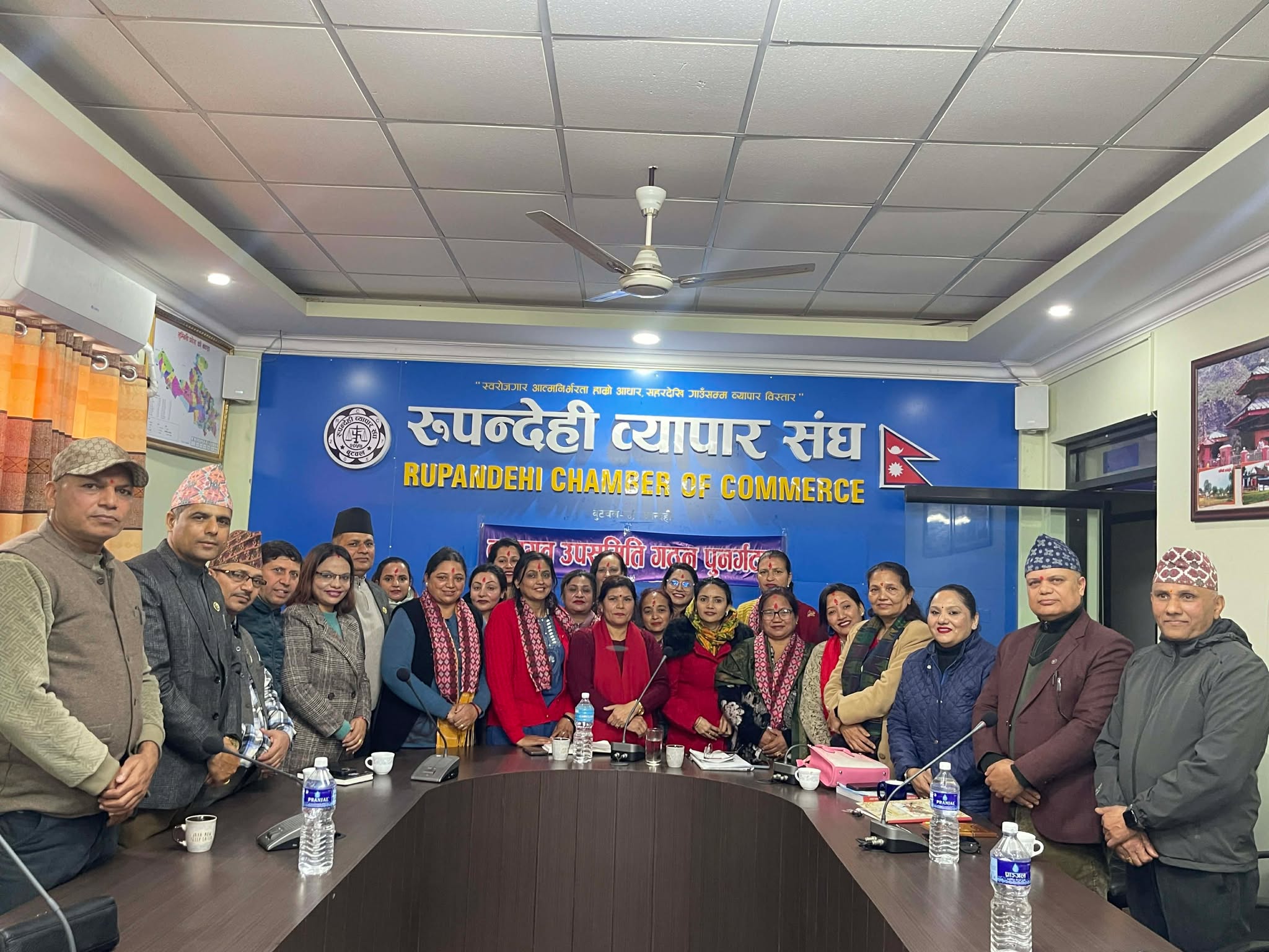 व्यापार संघमा महिला उद्यमीहरुको भेला सम्पन्न