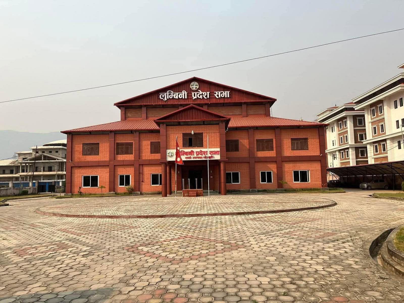 लुम्बिनी प्रदेश सभाको पन्ध्रौं बैठक आज, चार मन्त्रालयको बजेटमाथि  छलफल हुने