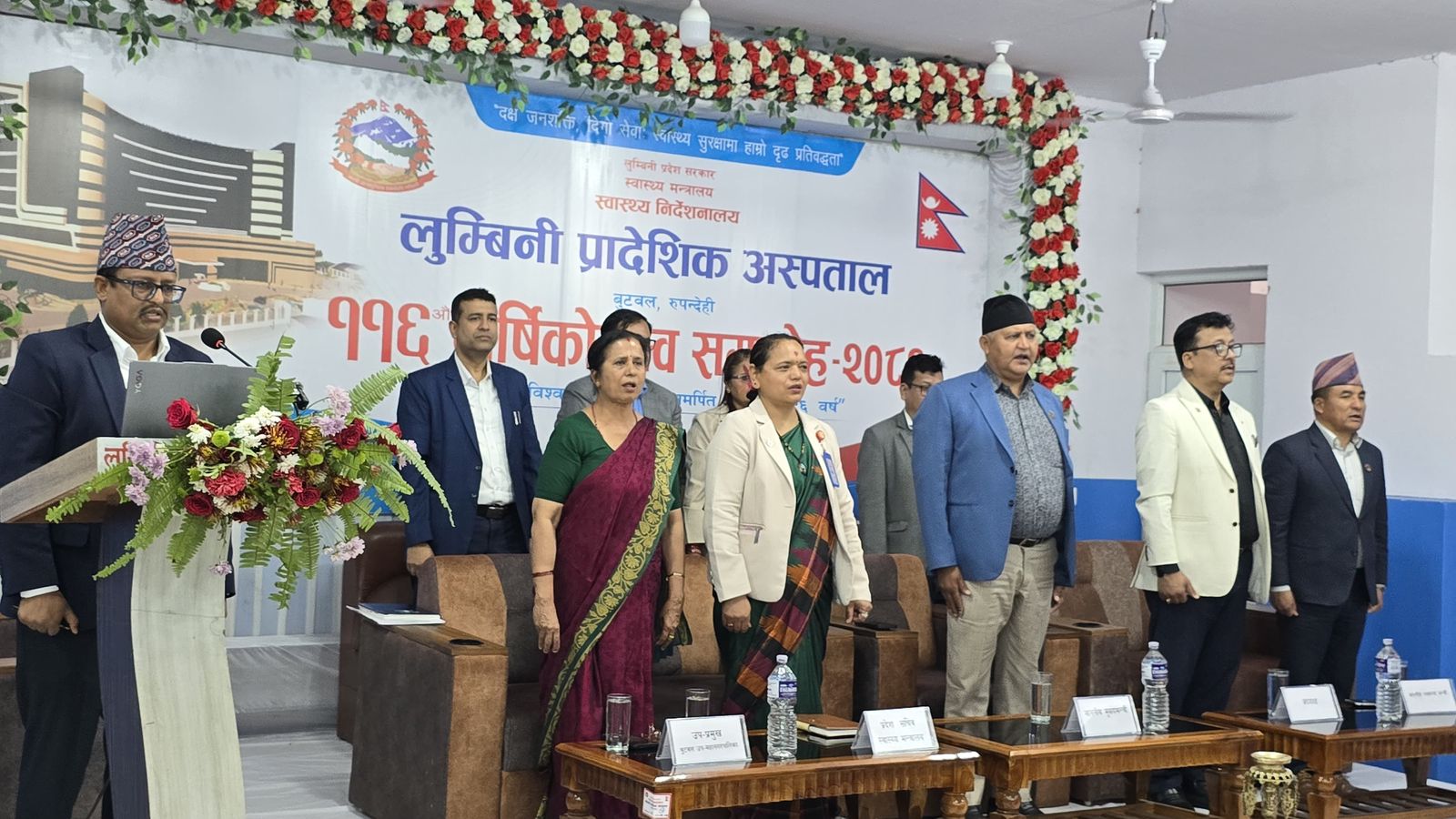 लुम्बिनी प्रादेशिक अस्पतालमा एमआरआई सेवा सुरु 