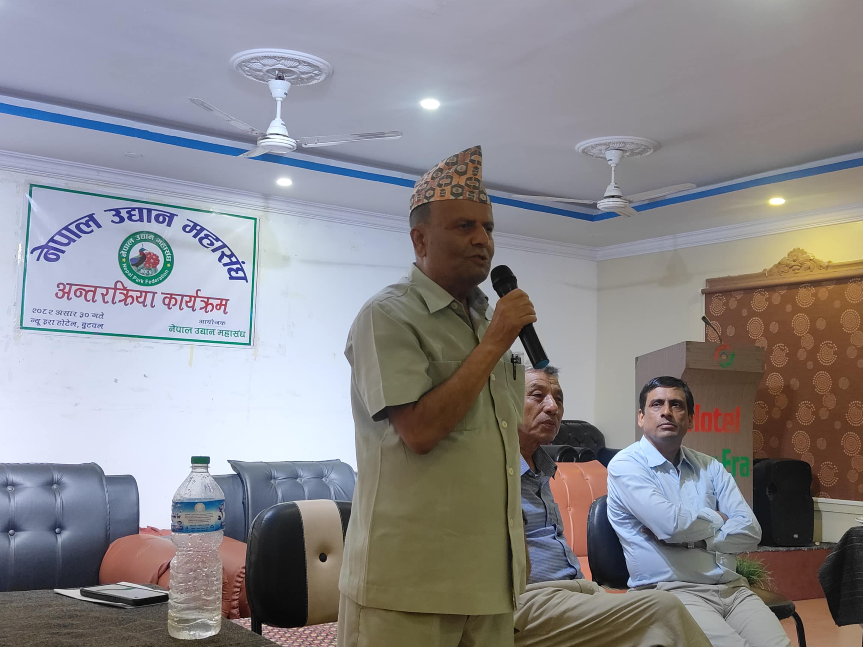 उद्यानहरूको संरक्षण, सम्वर्द्धन र नीति निर्माणका लागि नेपाल उद्यान महासंघ