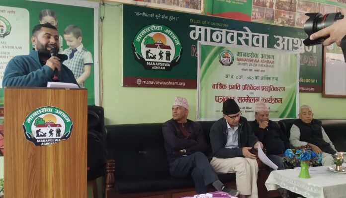 मानवसेवा आश्रमले शनिवार बुटवलमा आमा सेमिनार गर्ने
