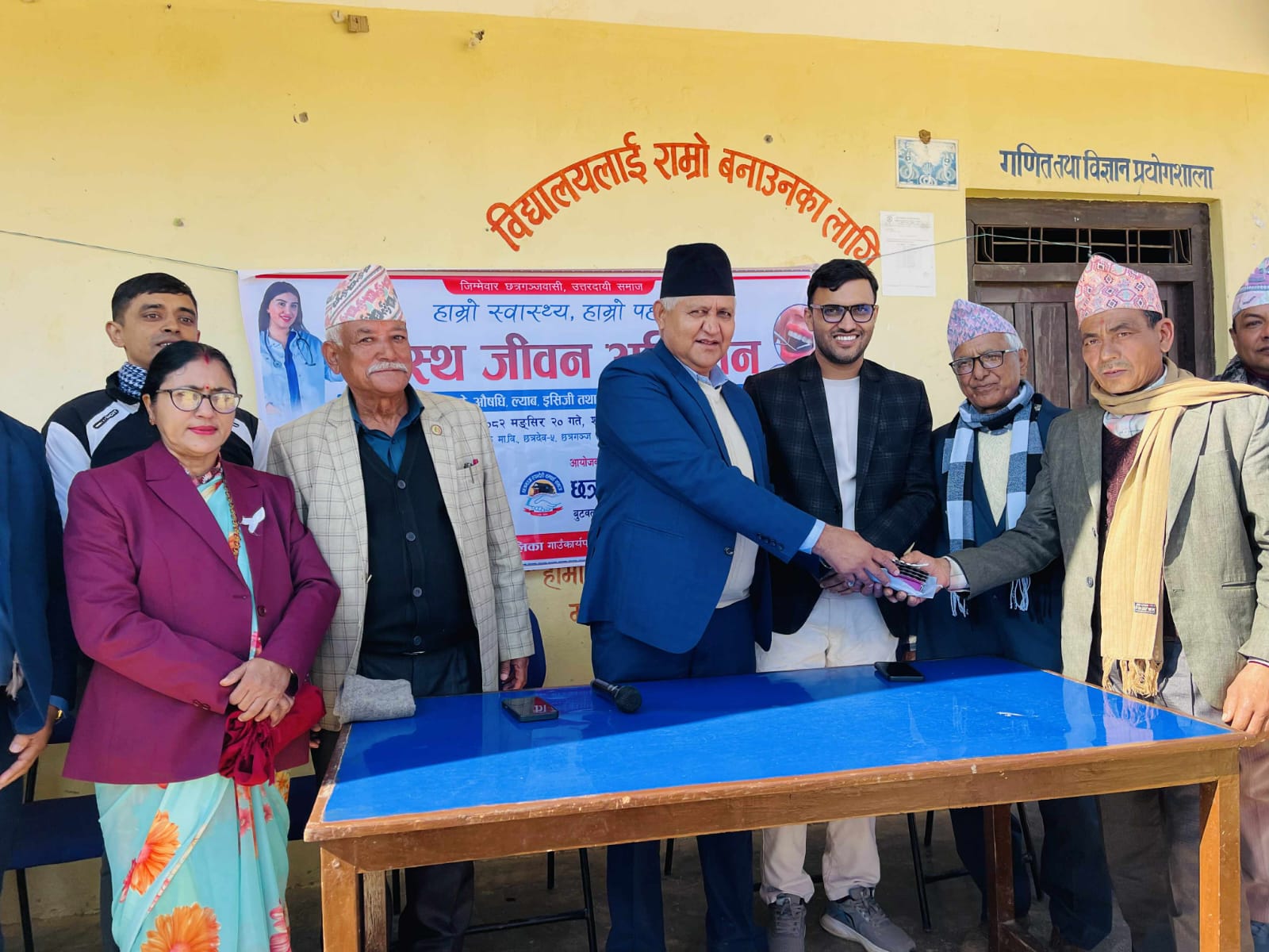 दुर्गम बस्तीमा स्वास्थ्य पहुँच विस्तारमा शिविर प्रभावकारी :  मुख्यमन्त्री आचार्य