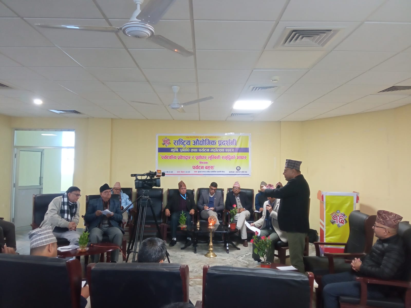 बुटवलको प्रदर्शनीमा पर्यटनका बिषयमा छलफल : पर्यटनको नीतिगत सुधारका लागि बजेटको सही प्रयोग गर्नुपर्ने