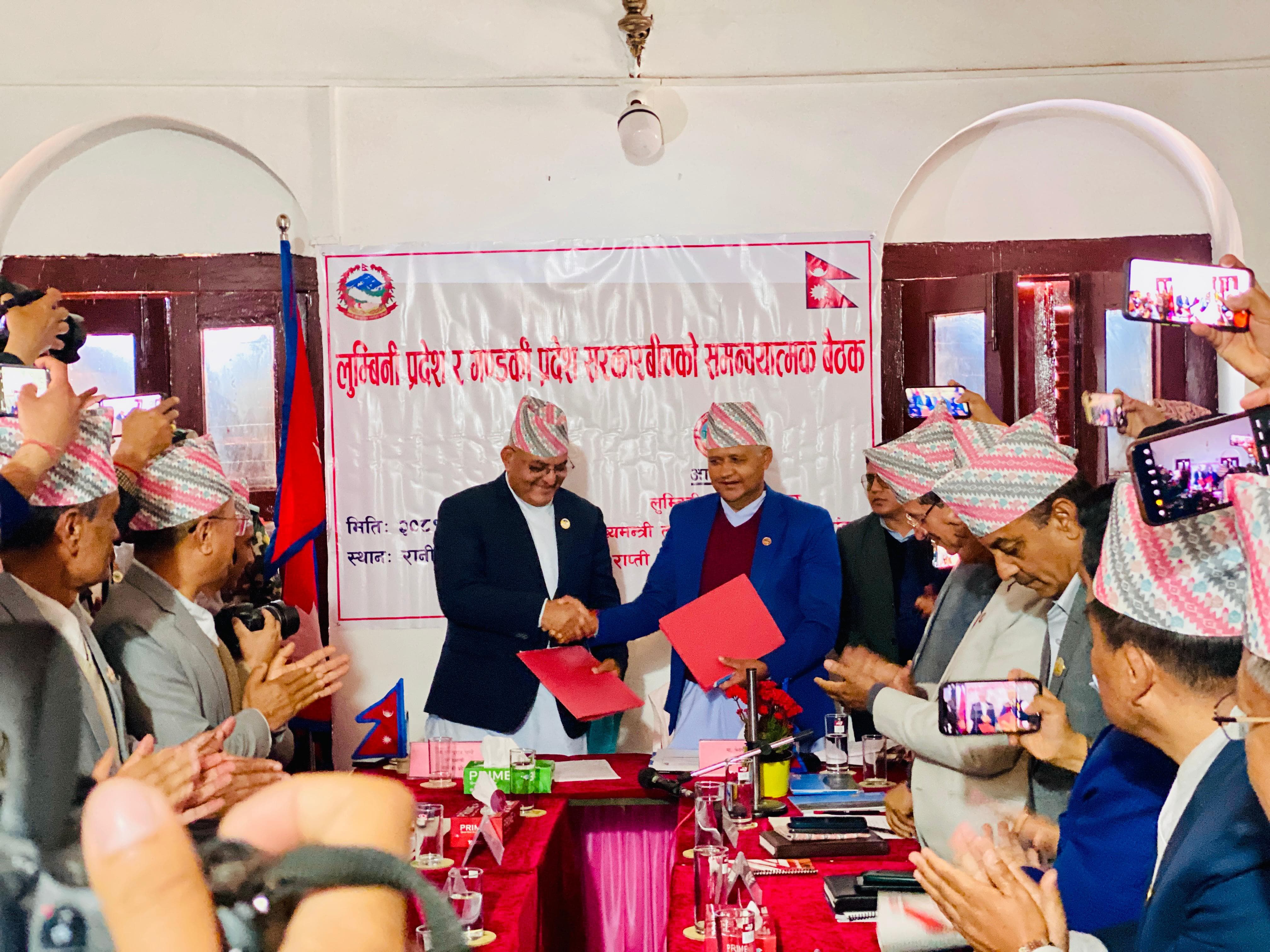 प्रदेशको रणनीतिक विकासका लागि लुम्बिनी र गण्डकी प्रदेश सरकारबीच २१ बुँदे साझा प्रतिबद्धता