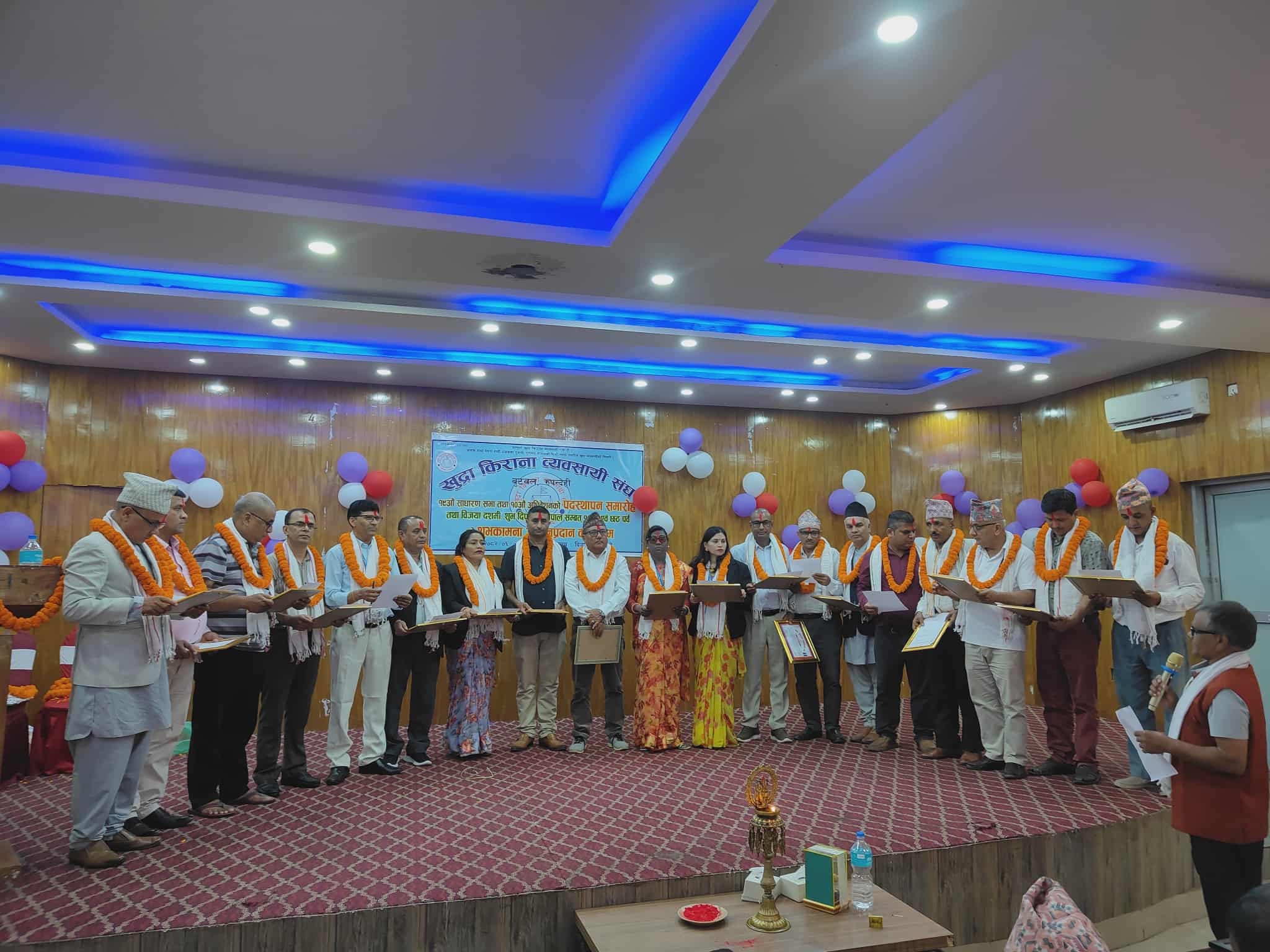 खुद्रा किराना व्यवसायी सङ्घ रुपन्देहीको पदस्थापन सम्पन्न 