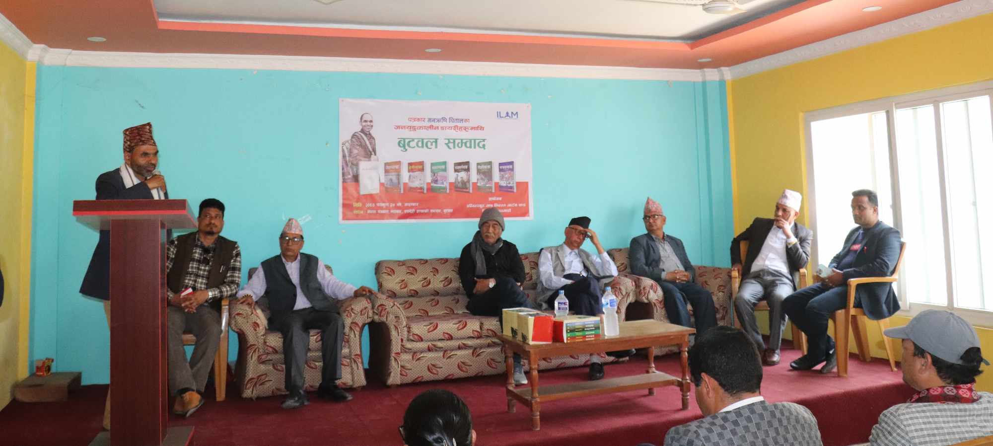 पत्रकार मनऋषि धितालको जनयुद्ध कालिन डायरीहरुको बुटवलमा चर्चा