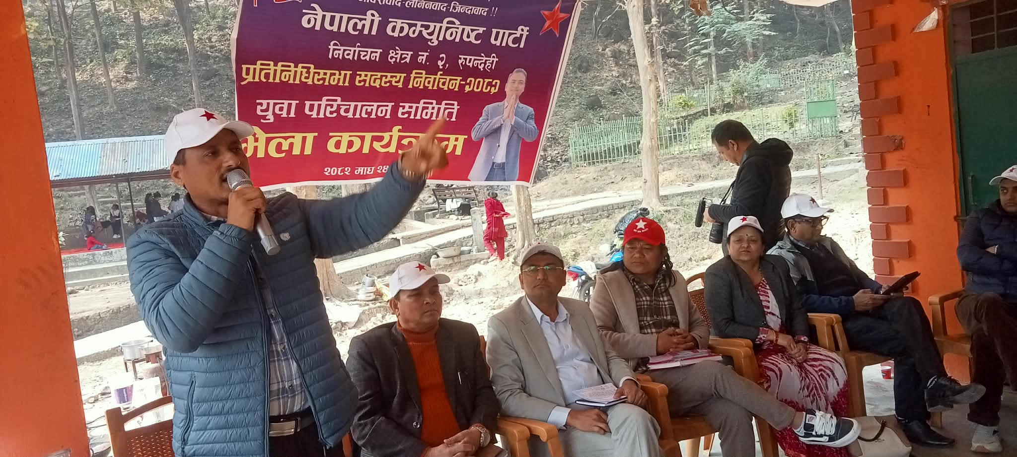 रुपन्देही  २ मा नेकपाको तीन सय एक सदस्यीय युवा परिचालन समिति